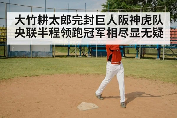 baseball batter swing